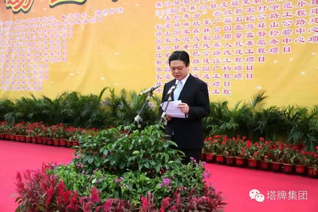 中国·v7777威尼斯(股份)有限公司-官方网站