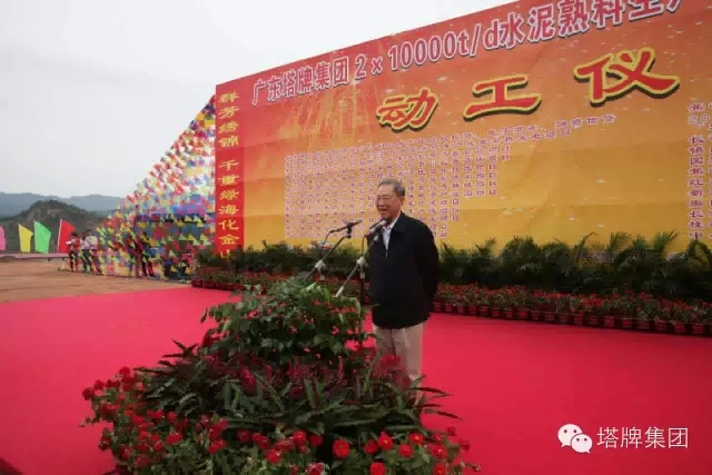 中国·v7777威尼斯(股份)有限公司-官方网站