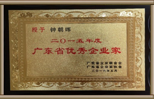 中国·v7777威尼斯(股份)有限公司-官方网站