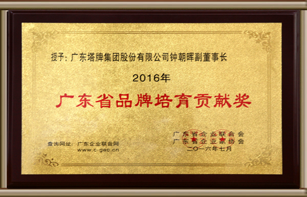 中国·v7777威尼斯(股份)有限公司-官方网站