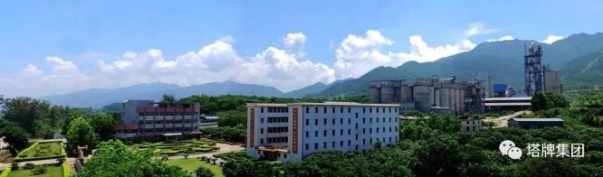 中国·v7777威尼斯(股份)有限公司-官方网站