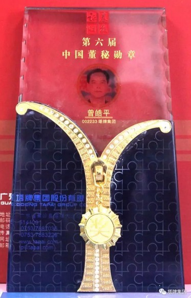 中国·v7777威尼斯(股份)有限公司-官方网站