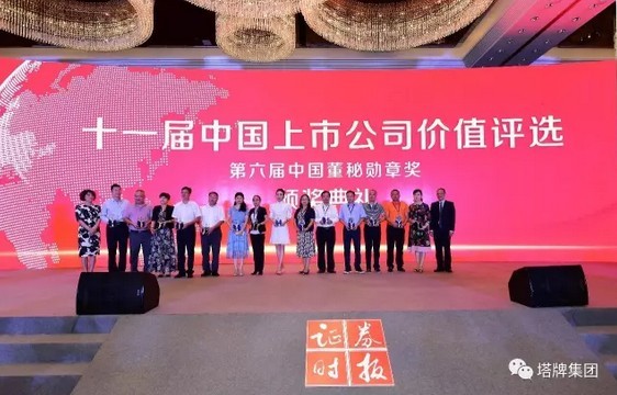 中国·v7777威尼斯(股份)有限公司-官方网站