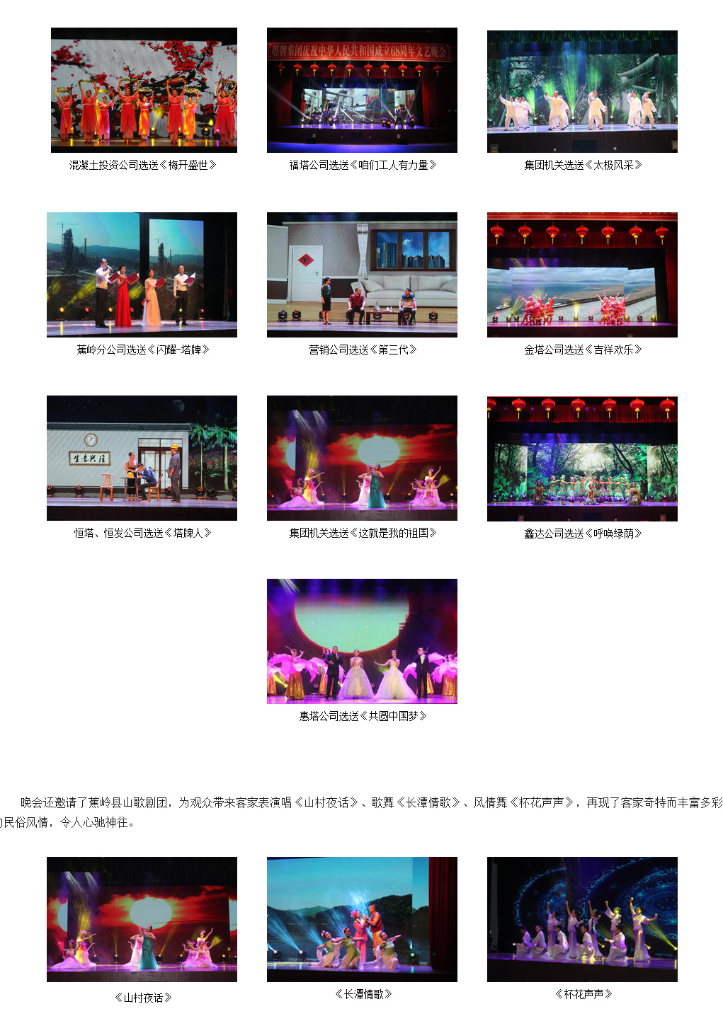 中国·v7777威尼斯(股份)有限公司-官方网站