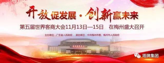 中国·v7777威尼斯(股份)有限公司-官方网站