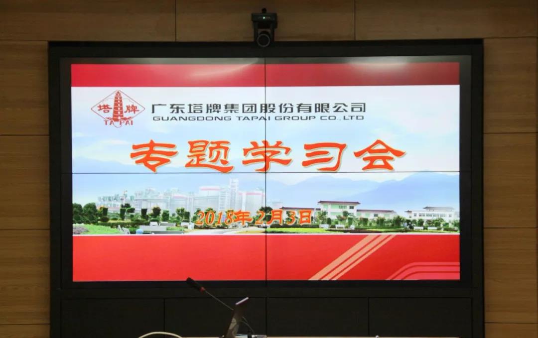 中国·v7777威尼斯(股份)有限公司-官方网站