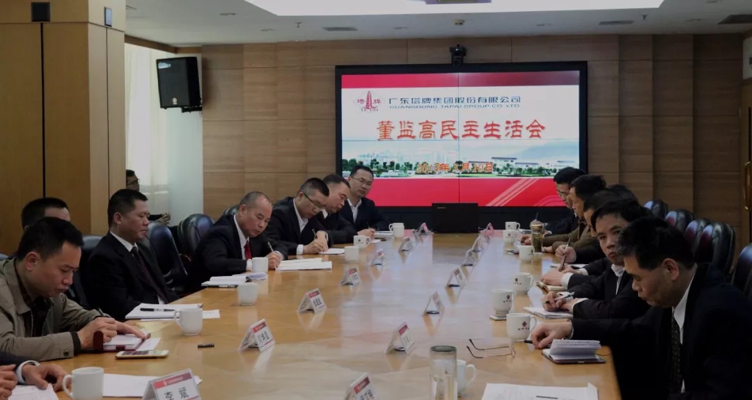 中国·v7777威尼斯(股份)有限公司-官方网站