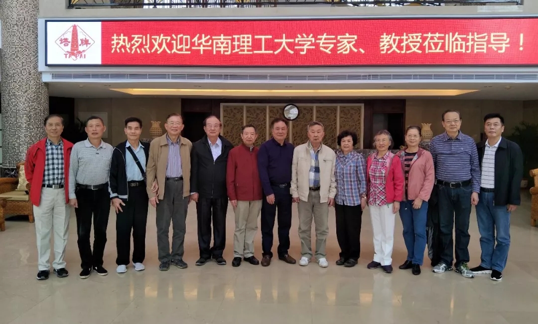 中国·v7777威尼斯(股份)有限公司-官方网站