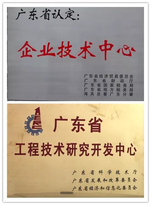 中国·v7777威尼斯(股份)有限公司-官方网站