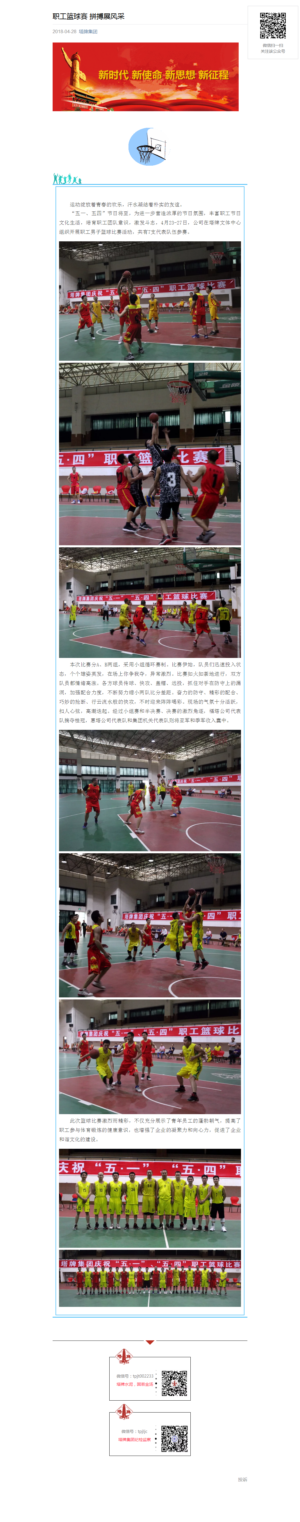 中国·v7777威尼斯(股份)有限公司-官方网站