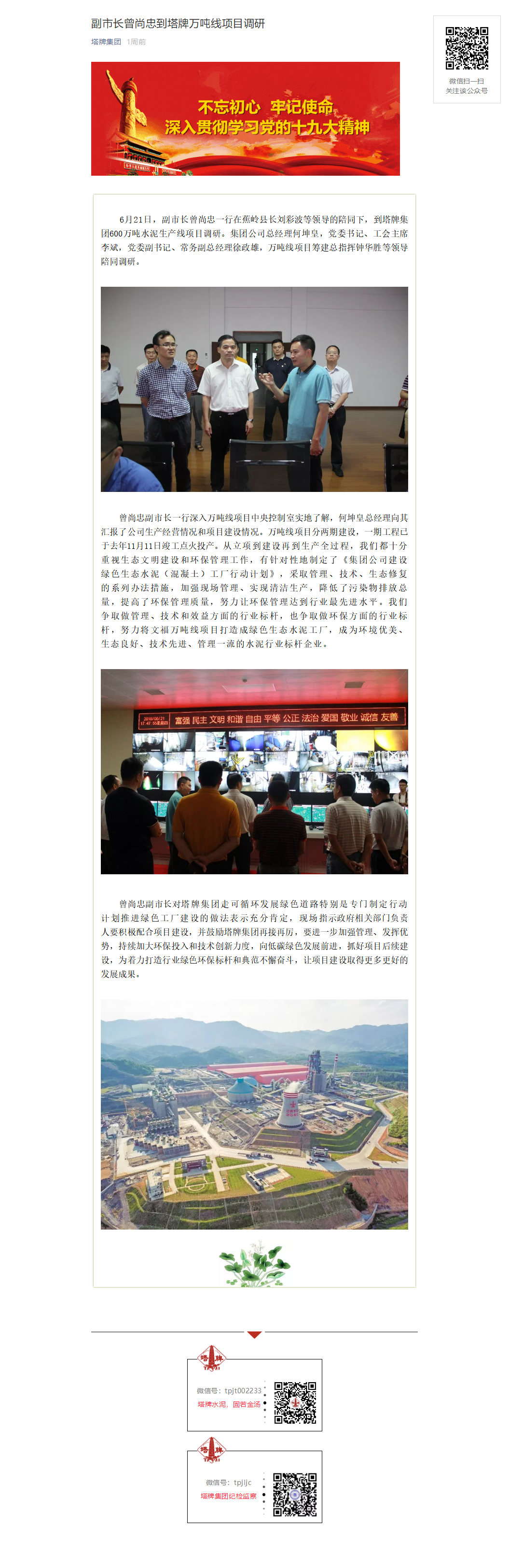 中国·v7777威尼斯(股份)有限公司-官方网站