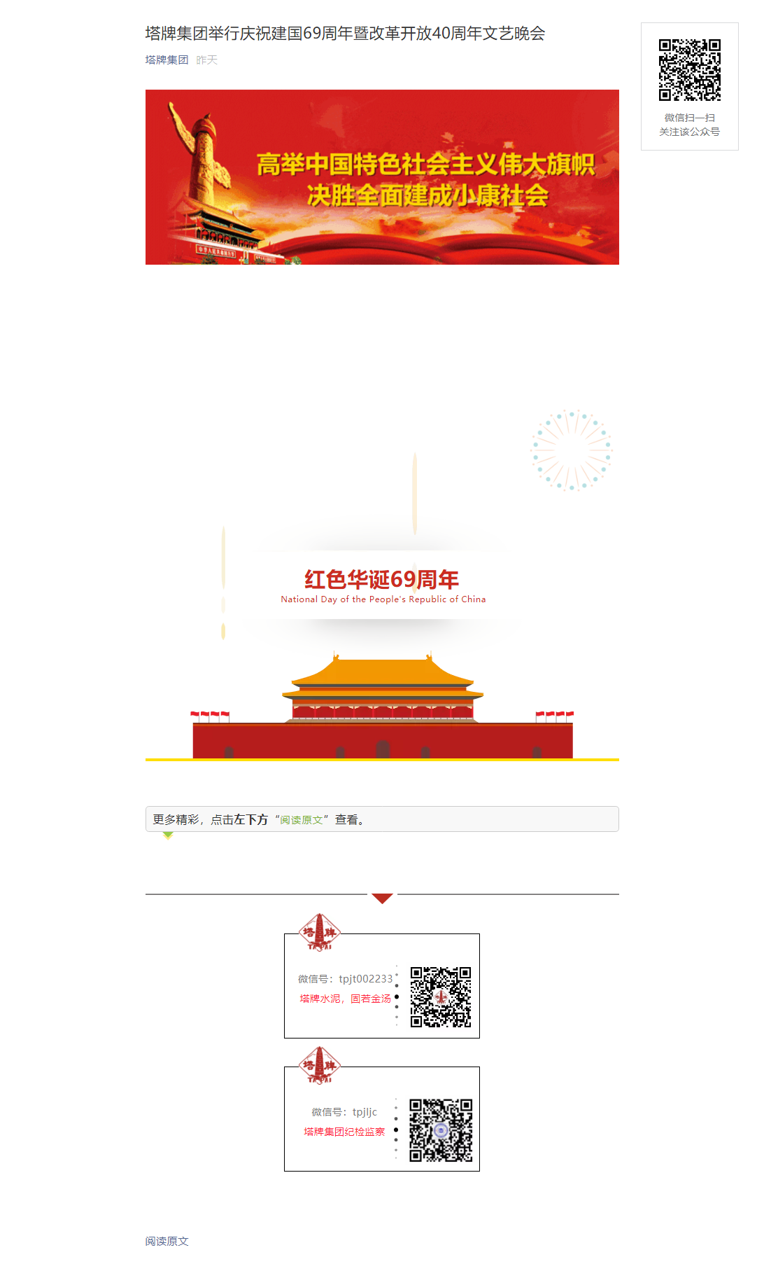 中国·v7777威尼斯(股份)有限公司-官方网站