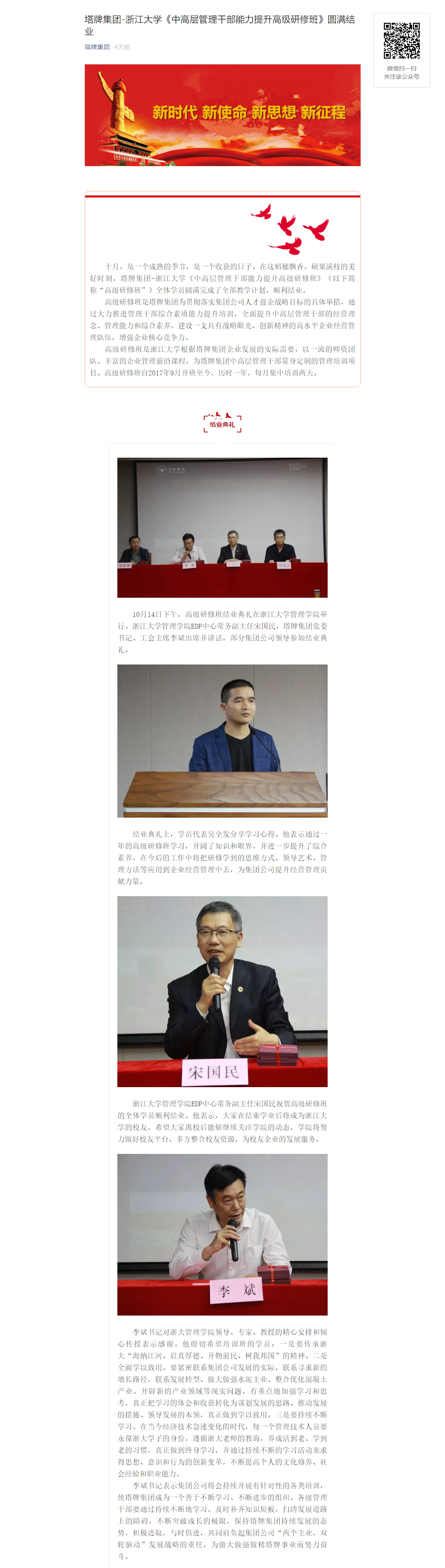 中国·v7777威尼斯(股份)有限公司-官方网站