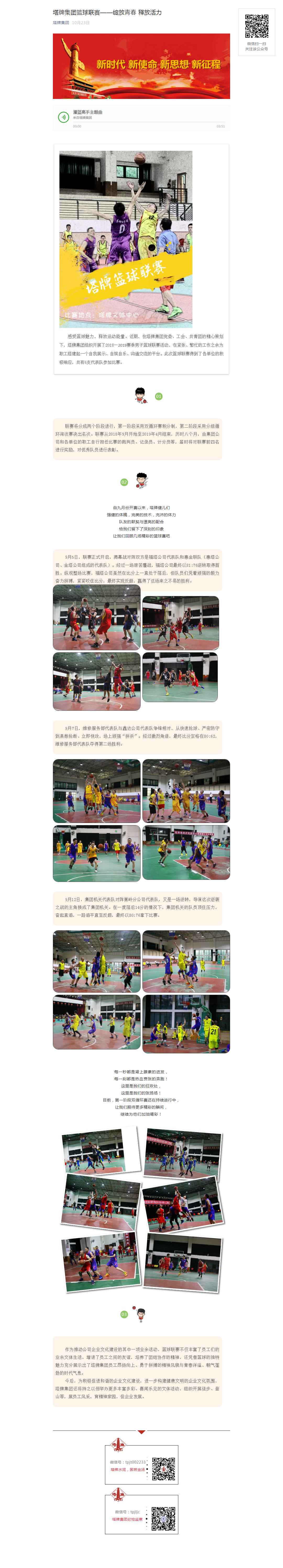 中国·v7777威尼斯(股份)有限公司-官方网站