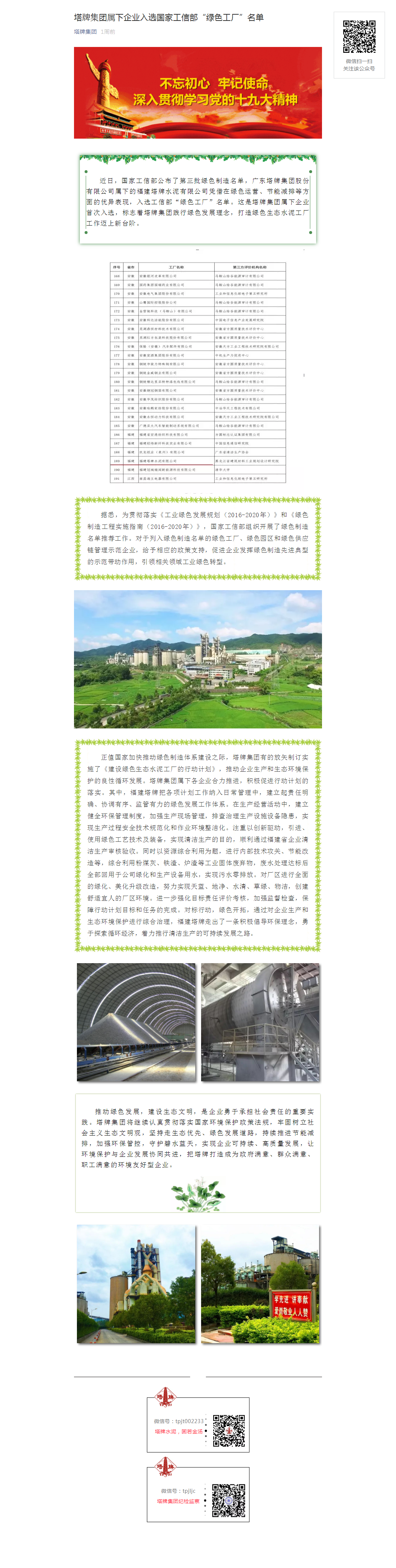 中国·v7777威尼斯(股份)有限公司-官方网站