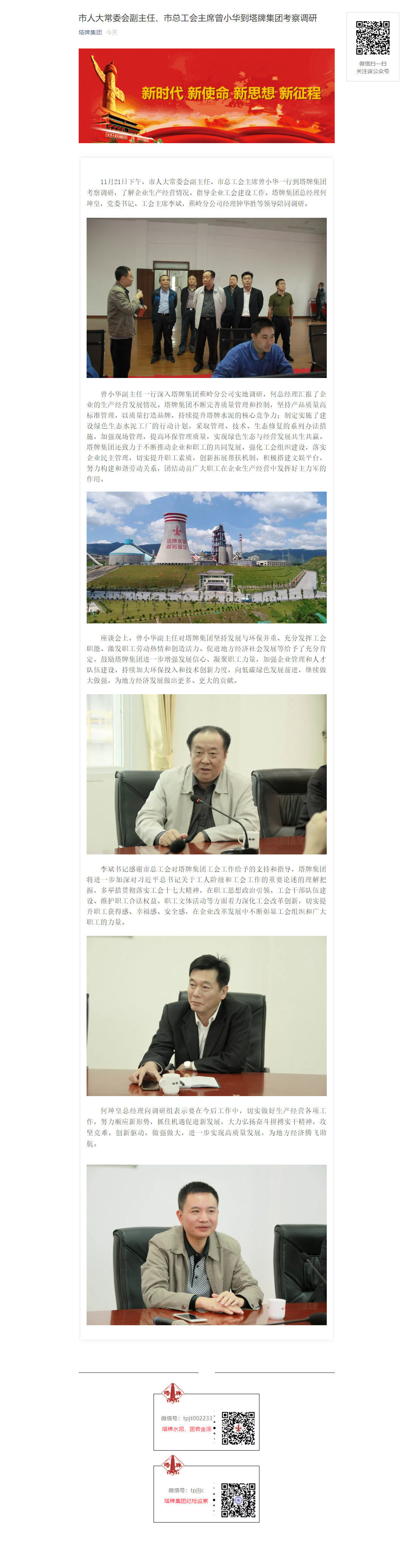 中国·v7777威尼斯(股份)有限公司-官方网站