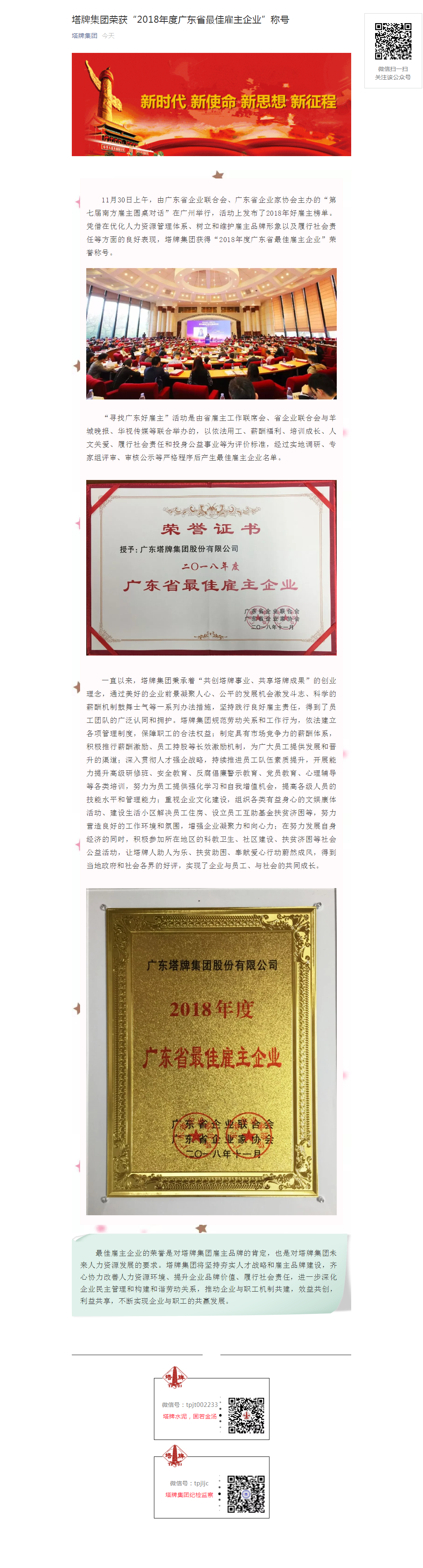 中国·v7777威尼斯(股份)有限公司-官方网站