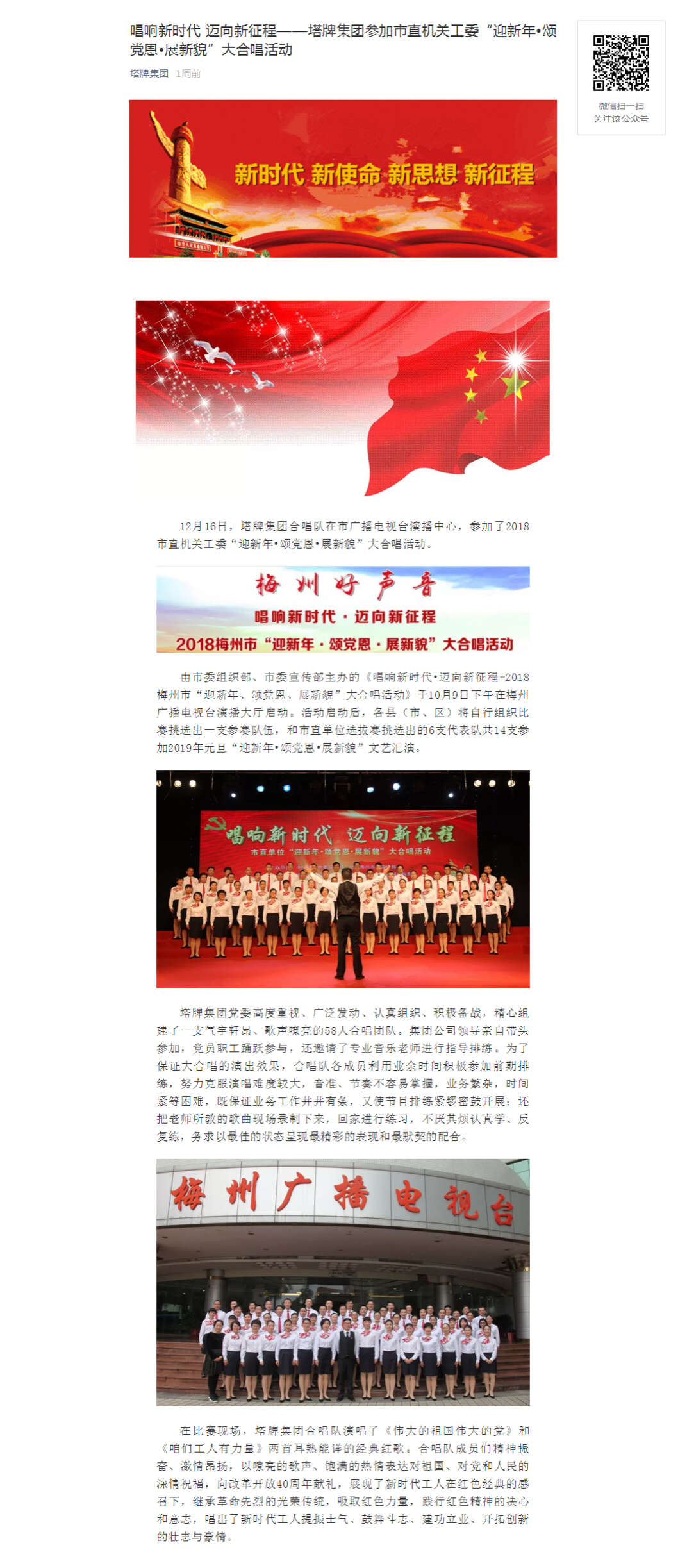 中国·v7777威尼斯(股份)有限公司-官方网站