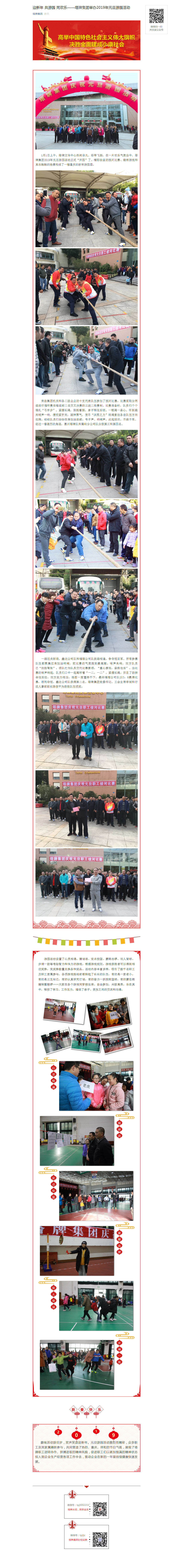 中国·v7777威尼斯(股份)有限公司-官方网站