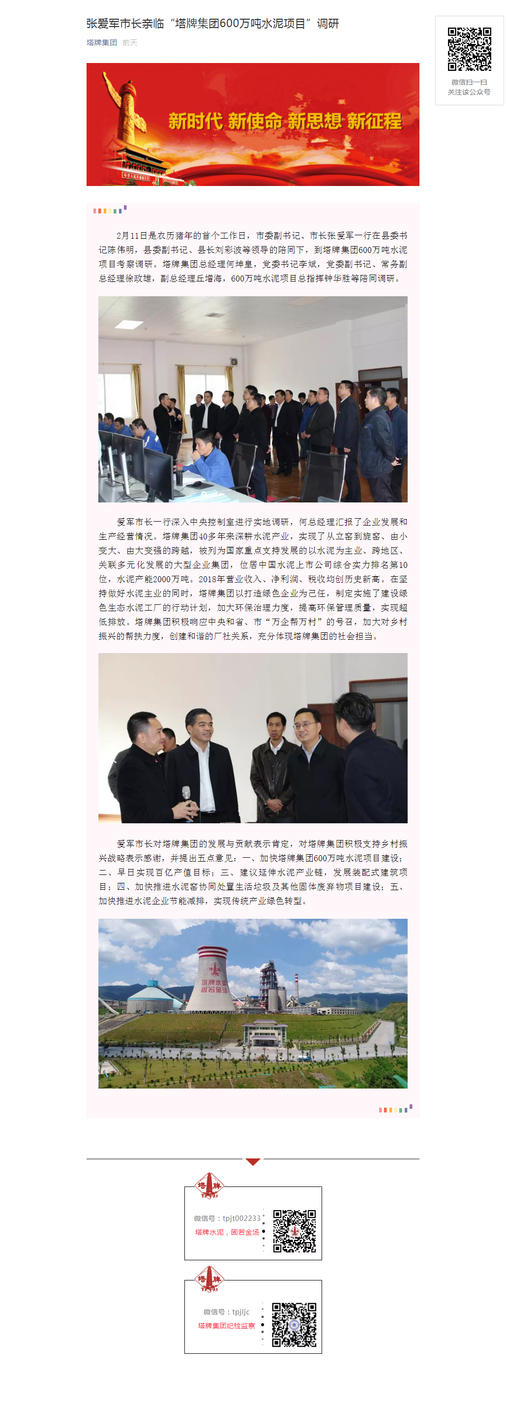 中国·v7777威尼斯(股份)有限公司-官方网站