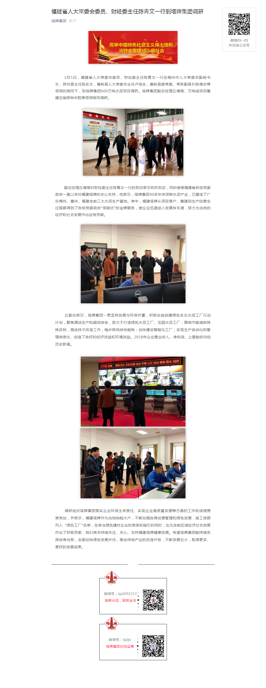 中国·v7777威尼斯(股份)有限公司-官方网站