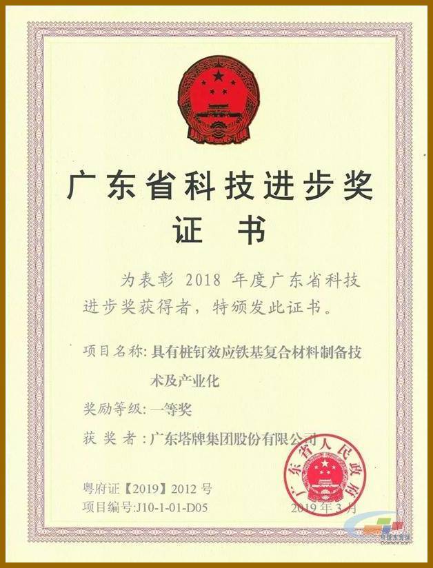 中国·v7777威尼斯(股份)有限公司-官方网站