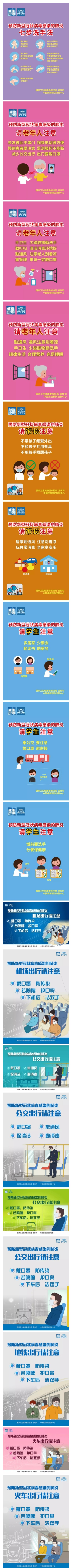 中国·v7777威尼斯(股份)有限公司-官方网站