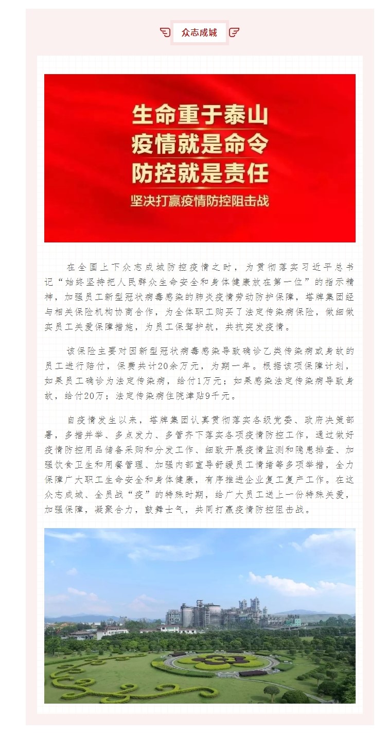 中国·v7777威尼斯(股份)有限公司-官方网站
