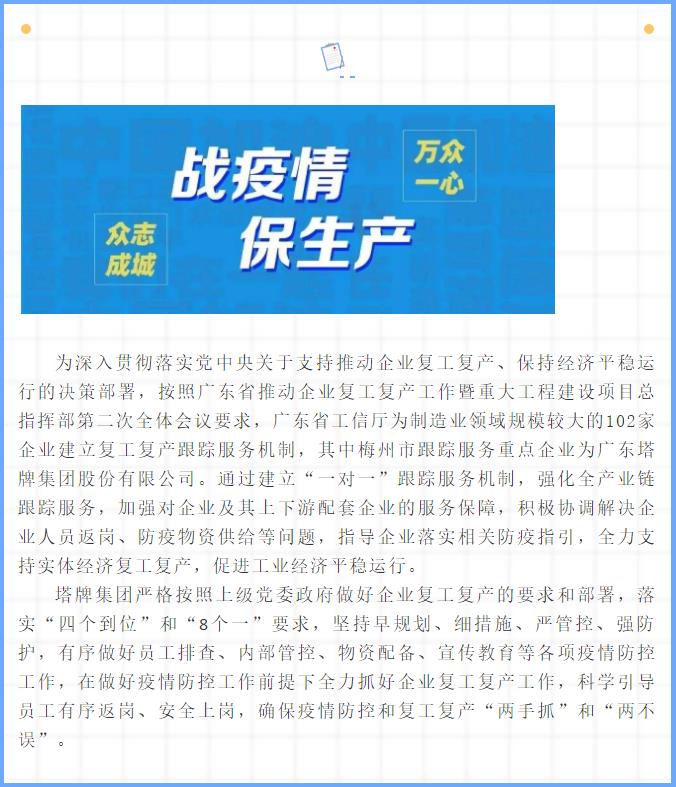 中国·v7777威尼斯(股份)有限公司-官方网站