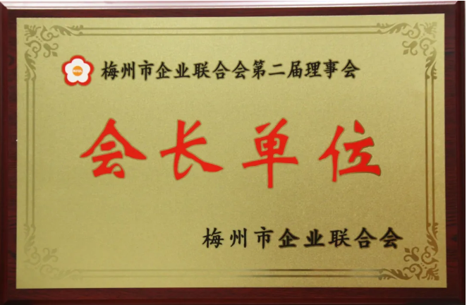 中国·v7777威尼斯(股份)有限公司-官方网站