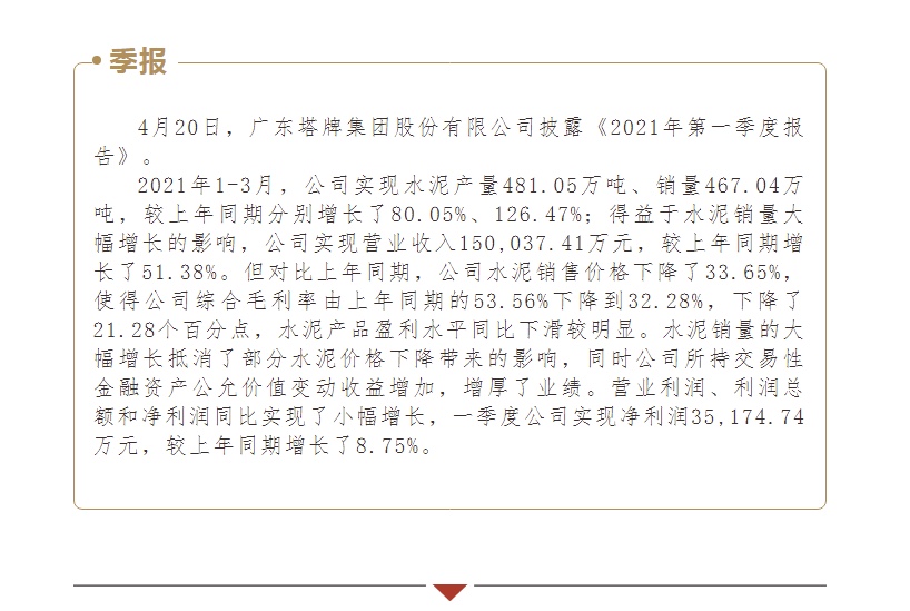 中国·v7777威尼斯(股份)有限公司-官方网站