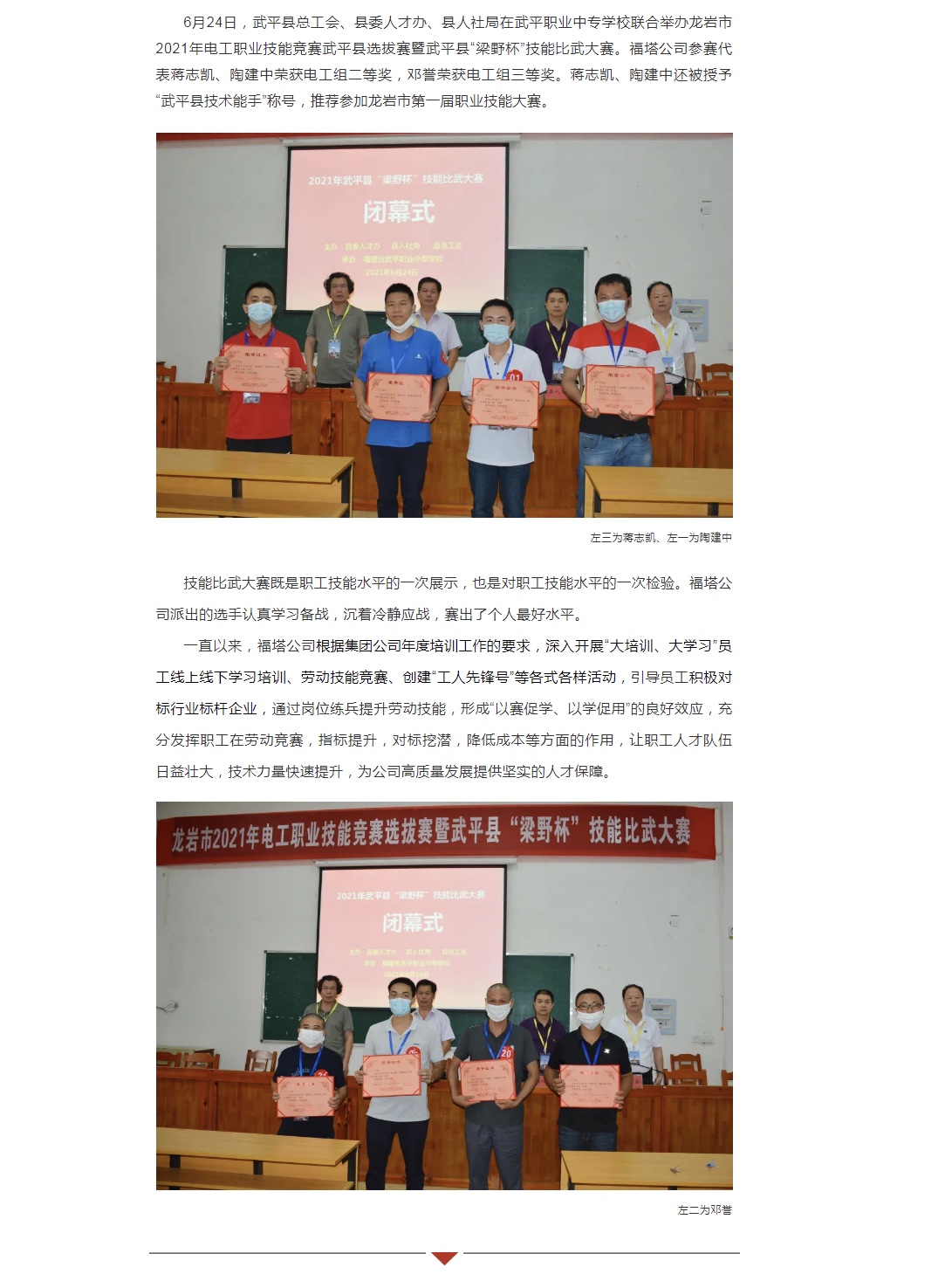中国·v7777威尼斯(股份)有限公司-官方网站