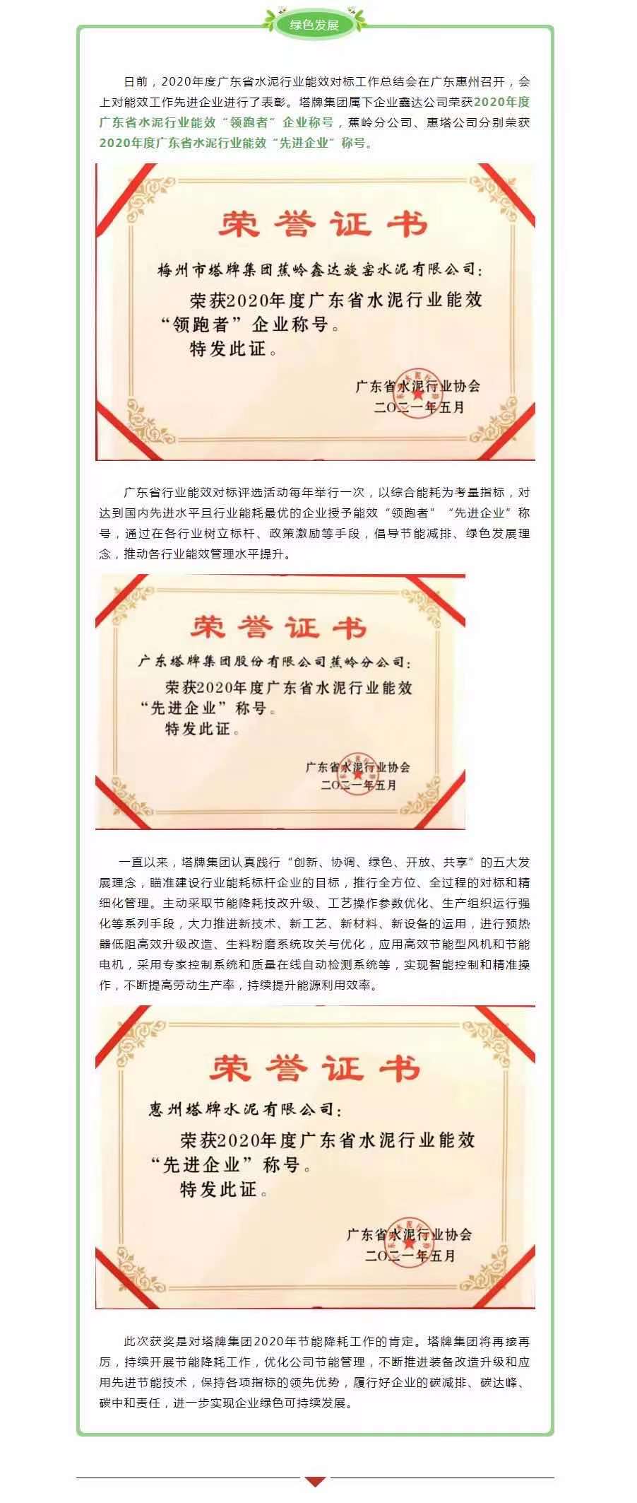 中国·v7777威尼斯(股份)有限公司-官方网站