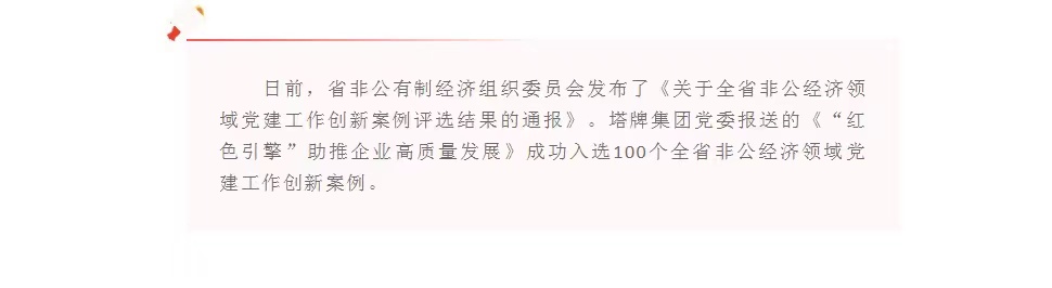 中国·v7777威尼斯(股份)有限公司-官方网站