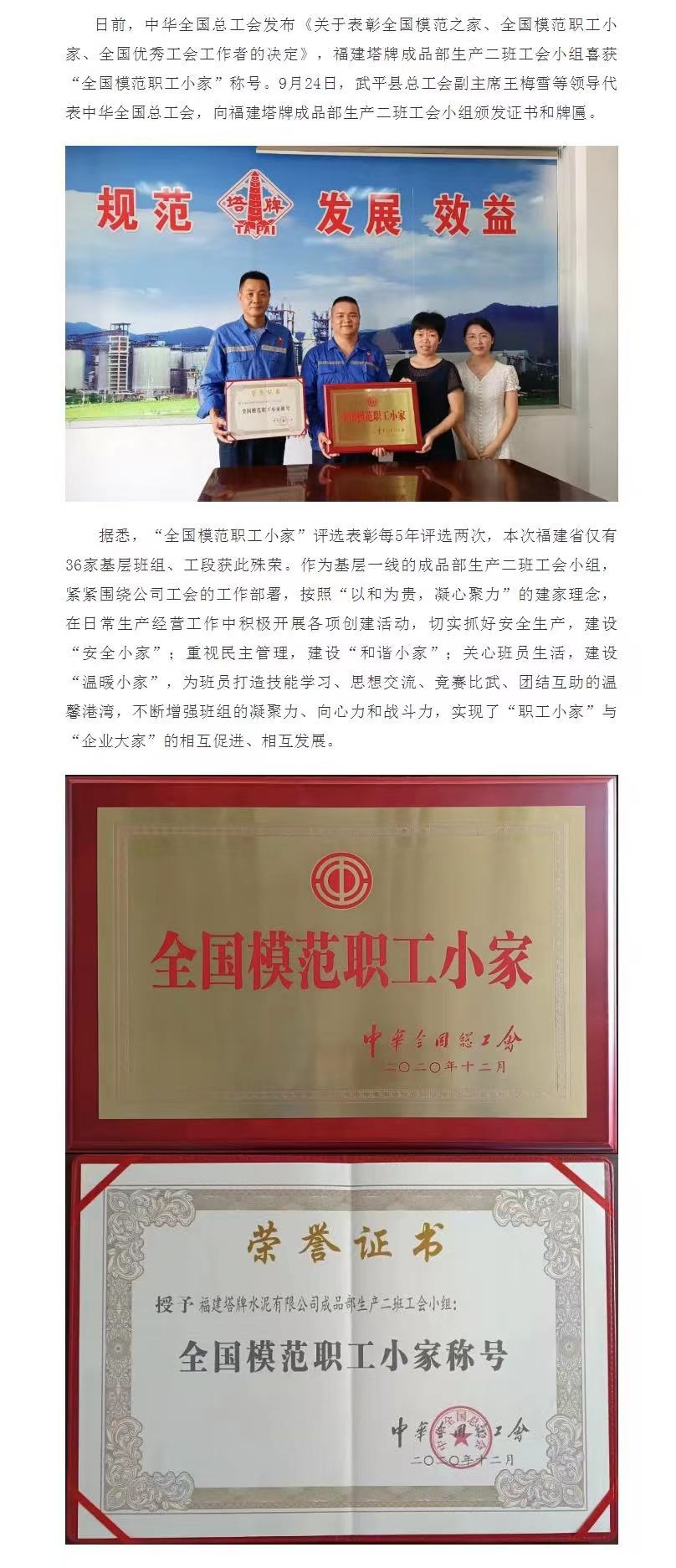 中国·v7777威尼斯(股份)有限公司-官方网站