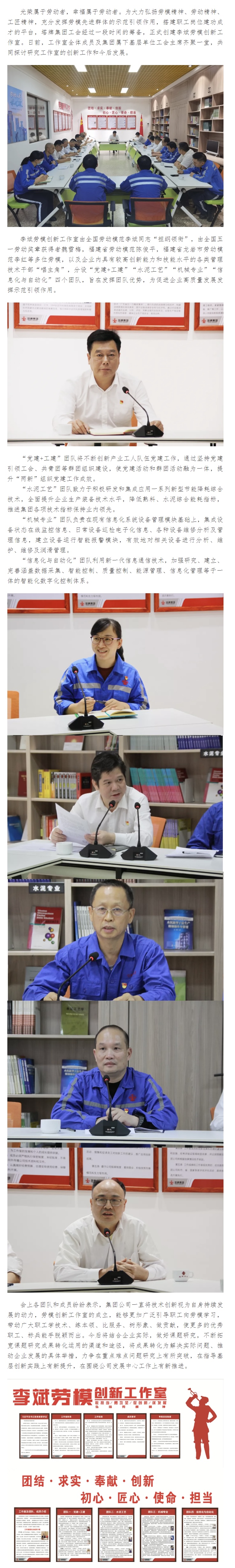 中国·v7777威尼斯(股份)有限公司-官方网站