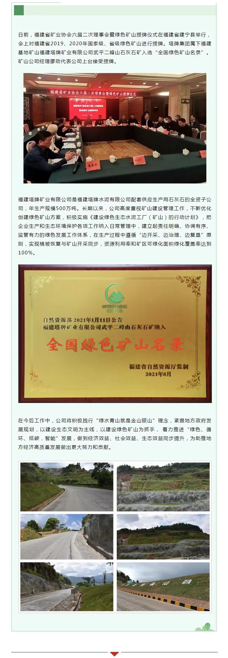 中国·v7777威尼斯(股份)有限公司-官方网站