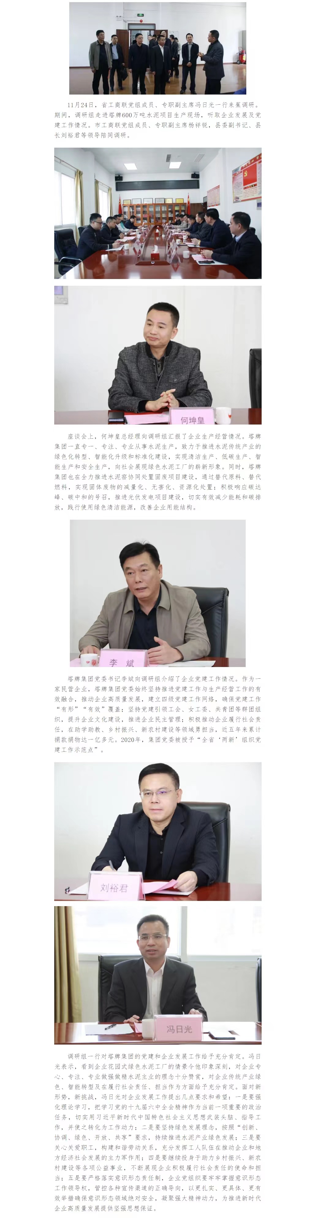 中国·v7777威尼斯(股份)有限公司-官方网站