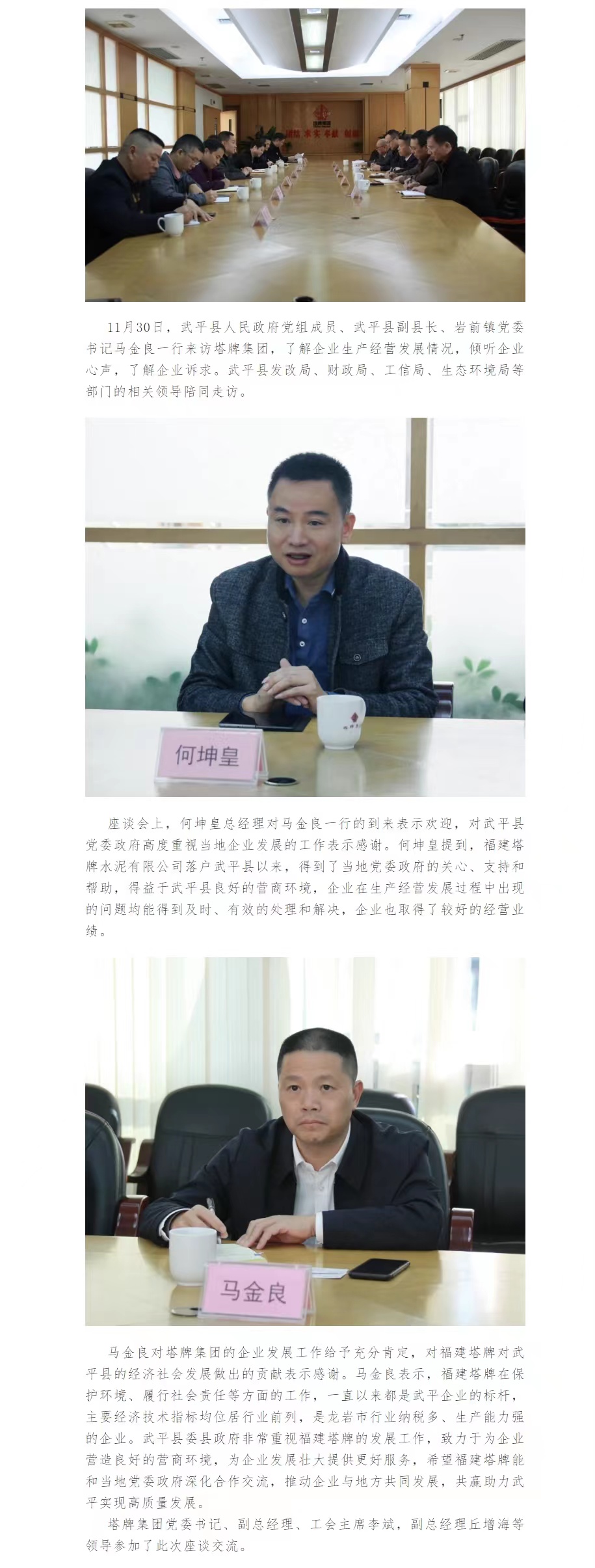 中国·v7777威尼斯(股份)有限公司-官方网站