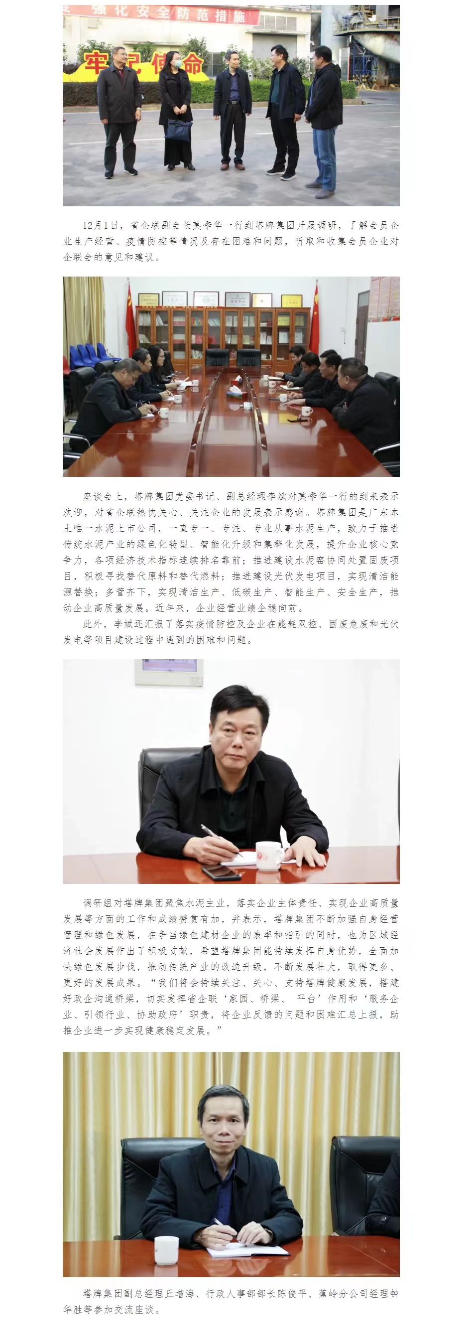中国·v7777威尼斯(股份)有限公司-官方网站