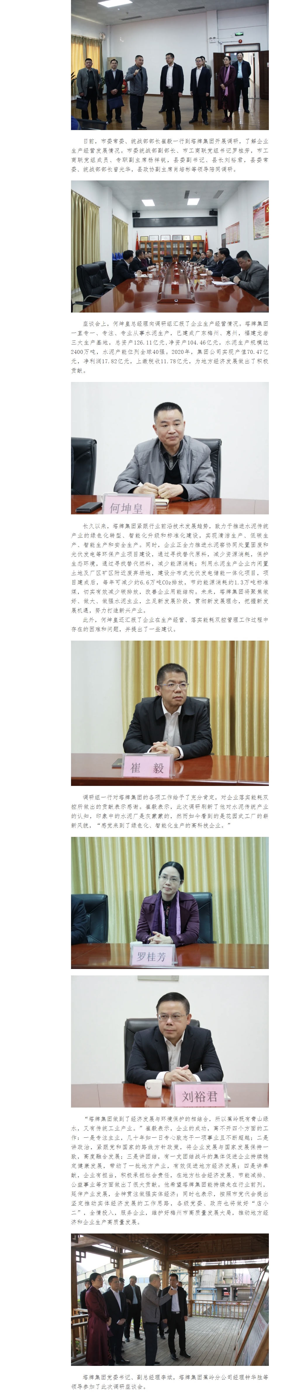 中国·v7777威尼斯(股份)有限公司-官方网站