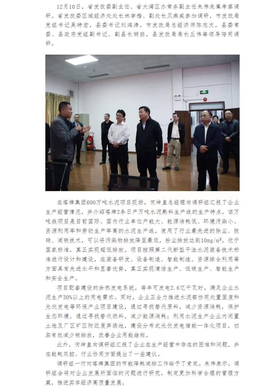 中国·v7777威尼斯(股份)有限公司-官方网站