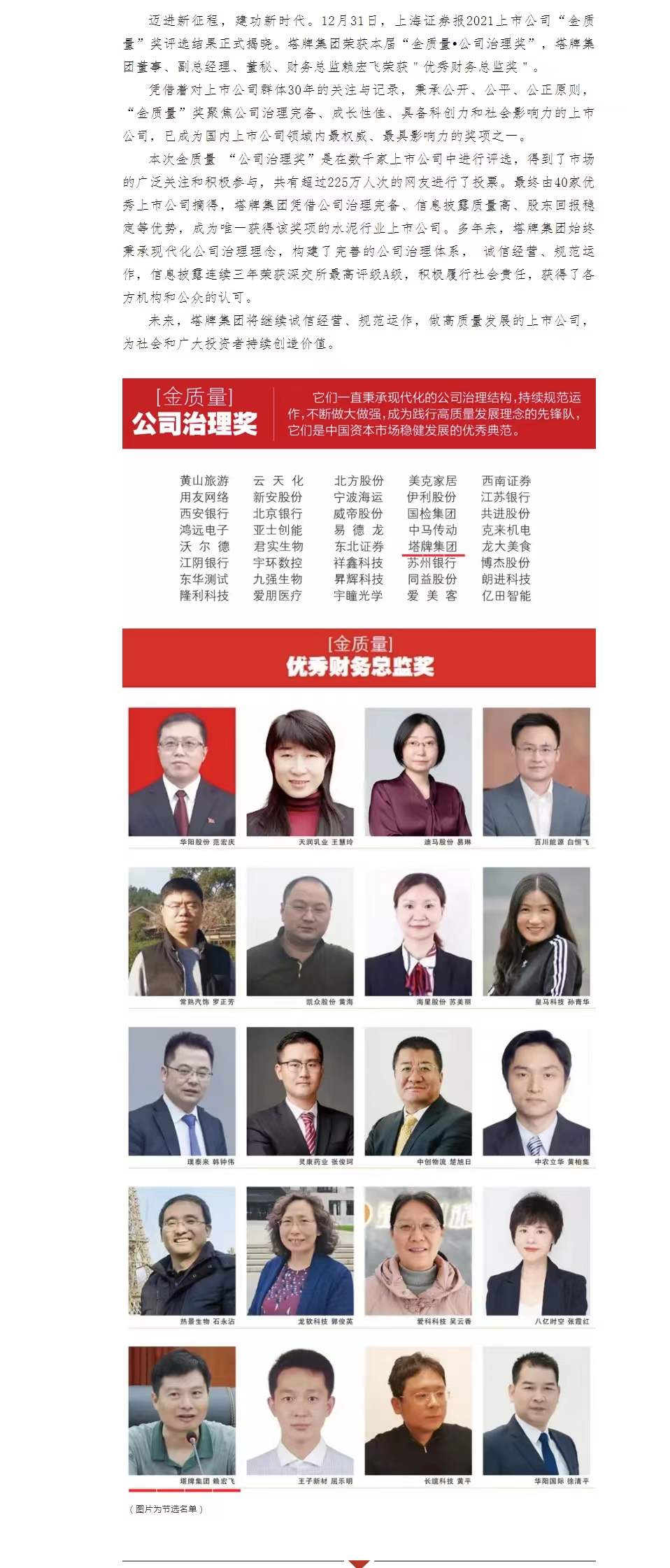 中国·v7777威尼斯(股份)有限公司-官方网站