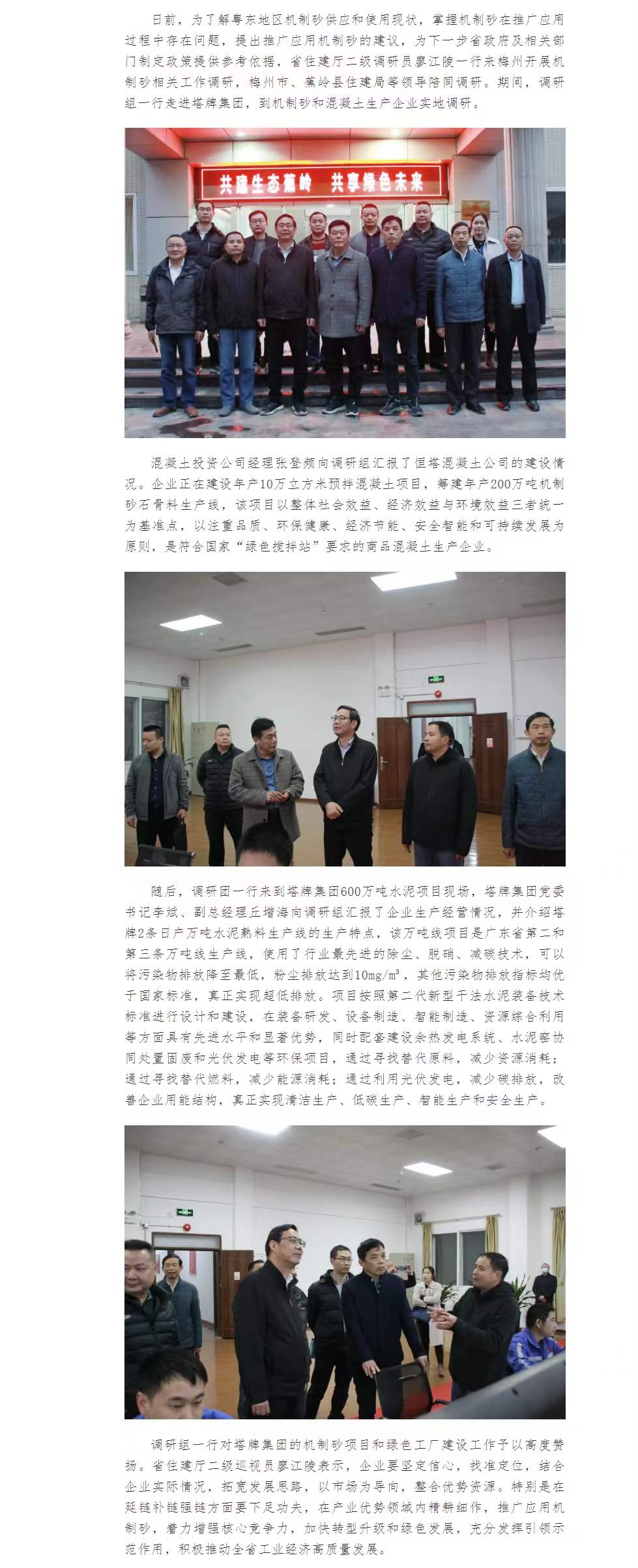 中国·v7777威尼斯(股份)有限公司-官方网站