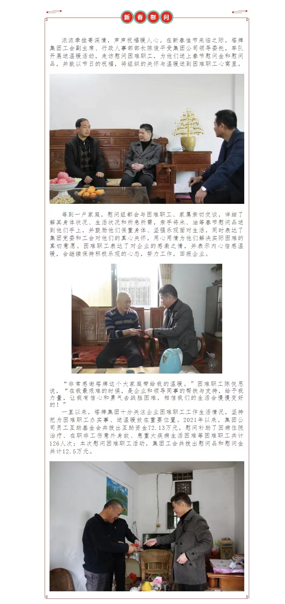 中国·v7777威尼斯(股份)有限公司-官方网站