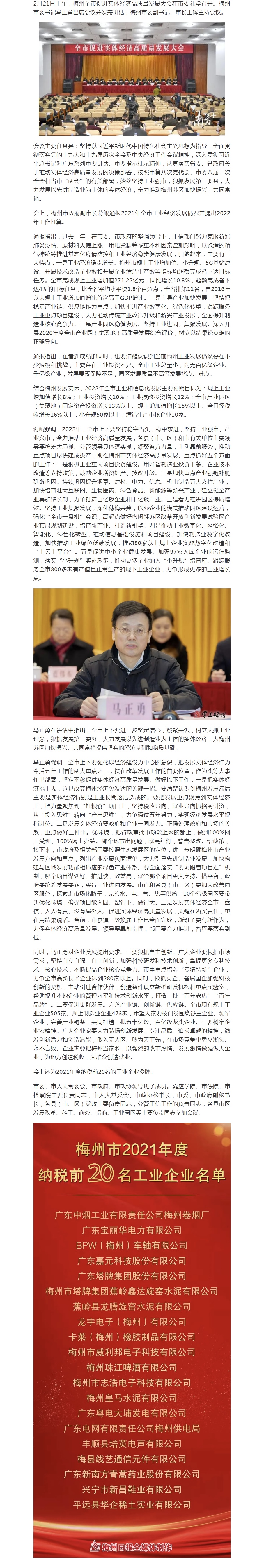 中国·v7777威尼斯(股份)有限公司-官方网站