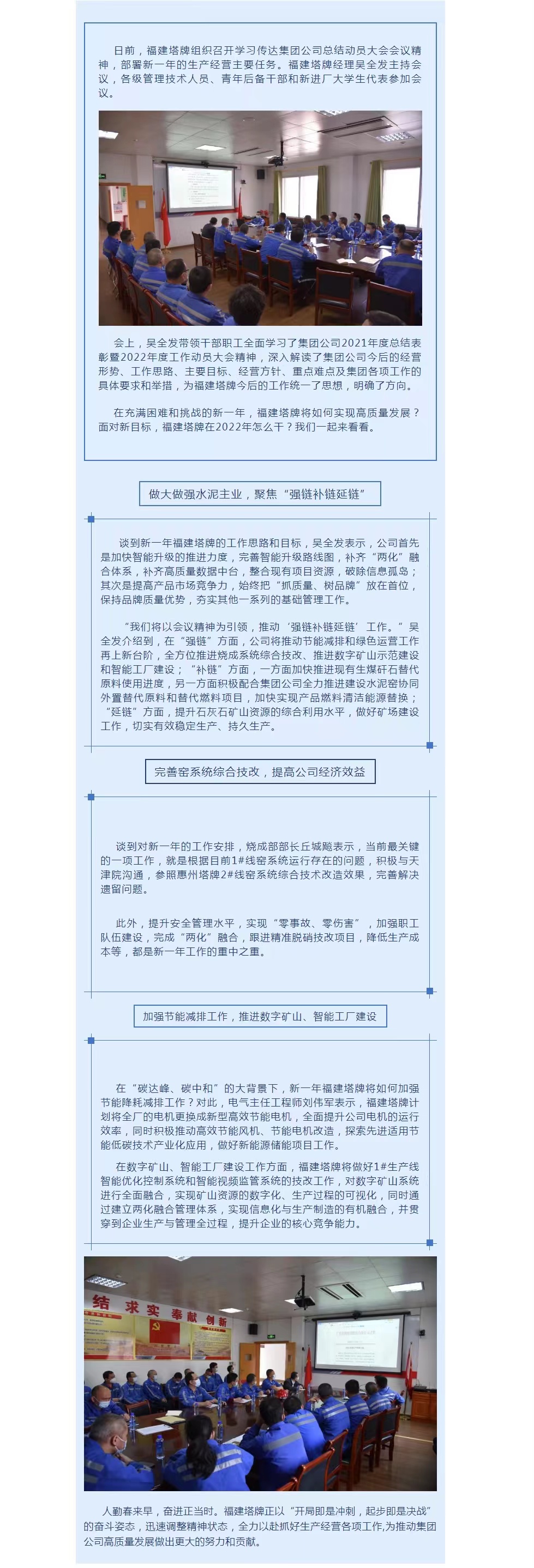 中国·v7777威尼斯(股份)有限公司-官方网站