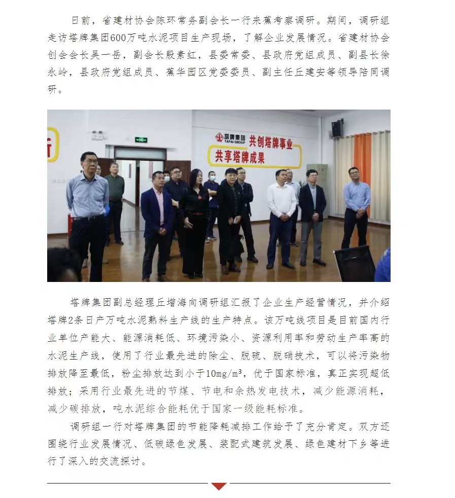 中国·v7777威尼斯(股份)有限公司-官方网站