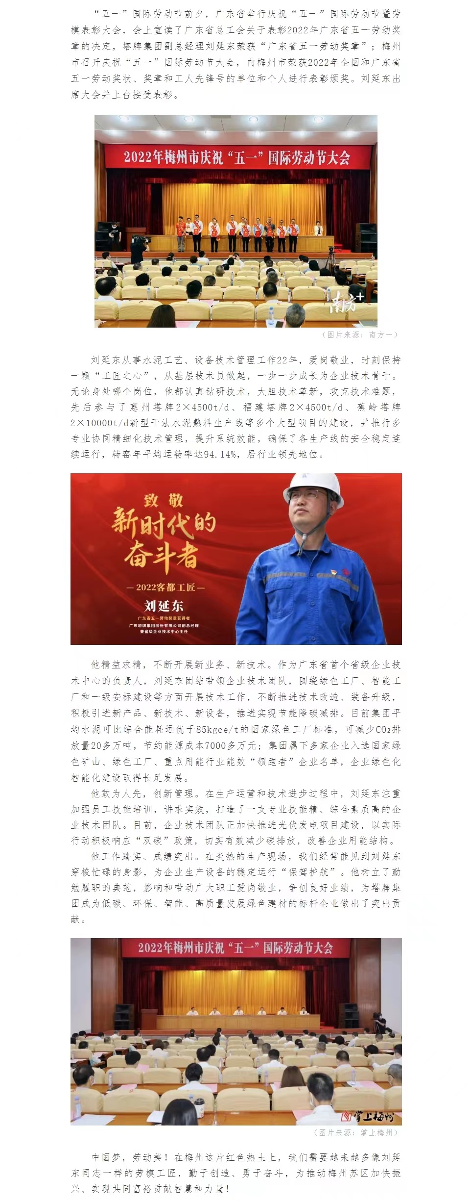 中国·v7777威尼斯(股份)有限公司-官方网站