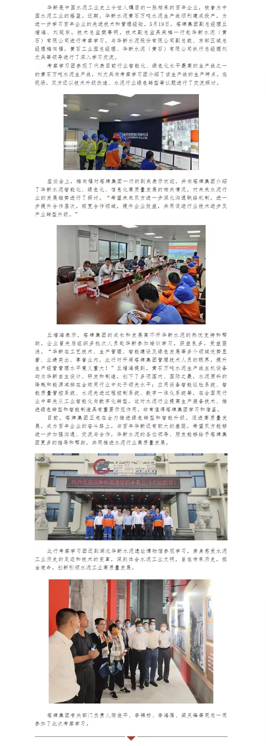 中国·v7777威尼斯(股份)有限公司-官方网站